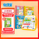 易讀寶Q5思維機幼兒早教智能邏輯思維派訓練學(xué)習玩具3-6歲 Q5思維派+基礎卷+進(jìn)階卷+強化卷