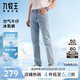 九牧王【透汽 高彈】空氣牛仔褲男褲2025新款舒適彈力休閑褲子 合體版+淺藍(lán)+TJ1EXB20913 30 碼170/74A(2.28)尺76cm