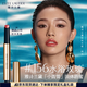 雅詩(shī)蘭黛絕色鏡面唇膏156#水浴玫瑰色冷皮口紅禮盒化妝品七夕情人節(jié)禮物