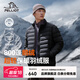 伯希和（Pelliot）【經(jīng)典2.0】排骨羽絨服男女800蓬鵝絨輕薄沖鋒衣內(nèi)膽冬季棉衣外套 曜石黑【男款】 XL
