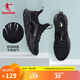 喬丹QIAODAN運(yùn)動(dòng)鞋男秋冬休閑鞋子輕便密網(wǎng)防風(fēng)跑鞋潮流跑步男鞋 黑色金色-網(wǎng)面 42