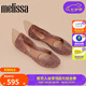 Melissa（梅麗莎）女士立體鳥巢編織簡約芭蕾單鞋33693 粉紅色 38