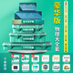 酷哥 初中物理電學(xué)實(shí)驗箱子器材全套 中學(xué)生中考練習 初二初三電學(xué)電路光學(xué)力學(xué)熱學(xué)聲學(xué)教學(xué) 初中物理實(shí)驗全套【豪華款】