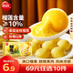 思念榴蓮湯圓 金枕榴蓮糯米湯圓 甜品點(diǎn)心 速凍早餐夜宵 元宵湯圓z 榴蓮湯圓200g