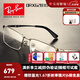 雷朋（RayBan）光學(xué)近視眼鏡框架 男士商務(wù)風(fēng)范魅力時尚眼鏡架 可配近視鏡片 0RX6281-2620-槍色框