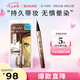 奇士美（kiss me）花盈美蔻閃耀持妝細(xì)滑眼線液筆0.4ml 02黑茶棕(纖細(xì)筆尖)七夕禮物