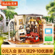 若來（Rolife）凱瑟琳的復(fù)古客廳diy小屋積木玩具成人兒童生日七夕情人節(jié)禮物