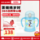 膳魔師(THERMOS)真空FJL系列帶手柄寶寶學(xué)飲便攜兒童保冷杯 吸管杯 水杯 米奇藍(lán)色  FJL-250DS(BL)