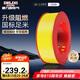 德力西（DELIXI）電線電纜ZC-BV2.5阻燃平方單芯單股家用銅芯電線100米黃色零線 