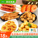 澤眾清真炸雞小吃雞塊炸雞排半成品空氣炸鍋食材 黑胡椒雞塊400g