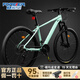 永久山地車(chē)自行車(chē)成人男女青少年鋁合金禧瑪諾變速公路自行車(chē)油碟單車(chē) 【禧瑪諾27速】鋁架 淺春綠 油碟 26寸【推薦155-175CM】