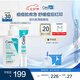 祛痘清痘清潔男女禮物（點(diǎn)痘凝膠15ml+祛痘潔面236ml）