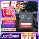 閃迪（SanDisk）64GB SD相機(jī)內(nèi)存卡 C10 拍攝全高清視頻 微單/單反數(shù)碼相機(jī)存儲(chǔ)卡 堅(jiān)固耐用 超高性價(jià)比