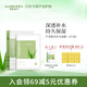 璦露德瑪蘆薈膠面膜25g*5片裝 鮮活補(bǔ)水保濕面部護(hù)膚貼片面膜女蘆薈凝膠 【鮮活補(bǔ)水面膜】5片裝