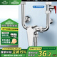 名爵（MEJUE）電熱水器混水閥龍頭冷熱調(diào)節(jié)U型明裝淋浴龍頭混水閥配件Z-013231