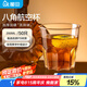 屋田一次性杯子航空杯200ml*50只加厚高透八角杯塑料飲料杯啤酒杯茶杯