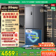 容聲方糖505主動雙凈雙系統(tǒng)十字四開門超薄零嵌入式電冰箱家用制冰一級能效BCD-505P60CZMAD灰國家補貼