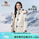 駱駝（CAMEL）【王俊凱同款】戶外羽絨服冬季新款連帽羽絨衣中長款保暖防風(fēng)外套 AA22264036B，淺杏色，女 L