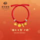 菜百首飾黃金手鏈 5D寶寶錦衣玉食足金手鏈吉祥三寶滿(mǎn)月禮一周歲禮物 HJ 黃金手鏈 約2.61g