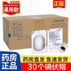 百特碘伏帽廣州碘伏帽碘液微型蓋保護帽腹膜透析用品6AC4466腹透消毒 通用碘伏帽[30個(gè)散裝]