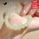 范嘉倫（VanCalen）和田玉手串女璽晶級和田玉手鏈女串珠玉石淺晴水七夕禮物送女友 淺冰晴/珠徑10MM【實(shí)體店好貨】