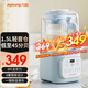 九陽(yáng)破壁機輕音家用大容量1.5L隔音罩降噪智能預約高速破壁一機多能榨汁機豆漿機 P515