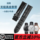 SHIRUI天梭表帶皮表帶適用于力洛克系列庫圖俊雅海星卡森T41小牛皮表帶男 黑色黑線(xiàn)【19mm】無(wú)扣