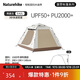 Naturehike挪客ango自動(dòng)帳篷戶(hù)外露營(yíng)野營(yíng)裝備黑膠版