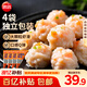 思念大顆粒蝦滑150g*4包 分裝 蝦仁含量高 火鍋丸料關(guān)東煮食材麻辣燙