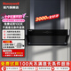 霍尼韋爾（Honeywell）【免清洗】1900Pa大吸力抽油煙機(jī)家用開放式廚房優(yōu)選 燃?xì)庠罹呖鞠湎赐霗C(jī)可搭套裝 免清洗油煙機(jī) CXW-502-RH21