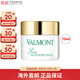 法爾曼（VALMONT）面膜 補(bǔ)水保濕修護(hù)換季滋潤保濕煥顏七夕節(jié)禮物 幸福面膜 75ml