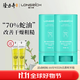 隆力奇蛇油棒 保濕滋潤手足男女士通用秋冬潤膚霜 【推薦】蛇油棒2支+蛇油凝露*2
