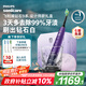 飛利浦（PHILIPS）電動(dòng)牙刷 生日禮物七夕情人節(jié)禮物 成人情侶款送男生/女友 10倍清除牙菌斑1支刷頭 鉆石9系Pro禮盒