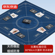 京東京造 摜蛋專(zhuān)用桌布撲克牌棋牌室比賽專(zhuān)用桌墊 打麻將牌防水桌布絨面