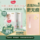好奇（Huggies）心鉆裝小森林箱裝嬰童拉拉褲L34*2(9-14kg)尿不濕透氣夏季超薄