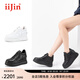 艾今（IIJIN）【蔡卓妍同款】超輕9cm厚底內(nèi)增高女鞋爆款百搭小白鞋女YF283IOA 全黑色 38
