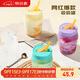 特百惠（Tupperware）吸吸罐550ml女生學(xué)生密封帶吸管水杯子夏季自制飲品奶昔 冰沙紫