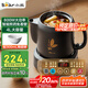 小熊（Bear）中藥壺 煎藥壺 全自動免看管中藥鍋 家用分體式陶瓷藥罐熬藥壺文武火變頻 4L大容量JYH-S40D1 二煎