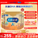美贊臣（MeadJohnson）水奶粉加拿大版2段enfamil A+ 高鈣高鐵益生菌嬰兒液體奶 奶粉550g 5罐