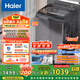 海爾（Haier）波輪洗衣機(jī)全自動(dòng)懶人家用 12公斤大容量 直驅(qū)變頻 一級(jí)能效 家電國(guó)家補(bǔ)貼20% 以舊換新BZ20D1