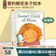 愛的晚安親子繪本 Sweet Child of Mine 我永遠愛你 Caroline Jayne Church 卡羅琳杰恩 英文原版兒童認知啟蒙 綠山墻