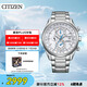 西鐵城（CITIZEN）手表男日韓表光動能電波萬年歷鋼帶商務(wù)送禮物男女友AT8260-85A