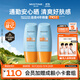 Mistine蜜絲婷防曬霜小黃帽40ml*2防水汗防紫外線(xiàn)SPF50+雙11搶先購