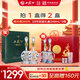 西鳳酒 30年禮盒 500mL*2瓶 52度陳年鳳香型白酒 婚慶喜宴請送禮自飲