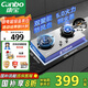 康寶（Canbo）燃?xì)庠钋度胧矫簹庠铍p灶 灶臺不銹鋼灶具 【國家補(bǔ)貼】家用5.0KW大火力燃?xì)庠頙ZY-2QA618 液化氣
