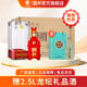國井 山東白酒  商務(wù)用酒    中秋送禮  禮品酒 52度 480mL 6瓶 國井國6 整箱裝