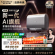 史密斯（A.O.SMITH）佳尼特80升電熱水器 國家補貼 超薄雙膽扁桶 AI智慧 免換鎂棒 免清洗 CTE-80HT3PRO【銀河】旗艦款