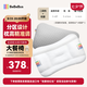 bebebus兒童枕頭3-6歲嬰兒枕頭寶寶四季通用小學(xué)生專用護(hù)脊成長枕