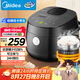 美的（Midea）智能電飯煲電飯鍋家用1-2人小容量2升迷你降還原糖 智能預(yù)約多功能微壓煮飯鍋20LS18