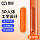 COOLCLEAN適用蘋(píng)果17promax手機按鍵貼iPhone17相機按鍵鋼化膜新款Air側邊拍照按鈕保護防摔防刮靈敏好手感 星宇橙【3D設計好手感/超靈敏/不卡殼丨不留膠】 iPhone17pro